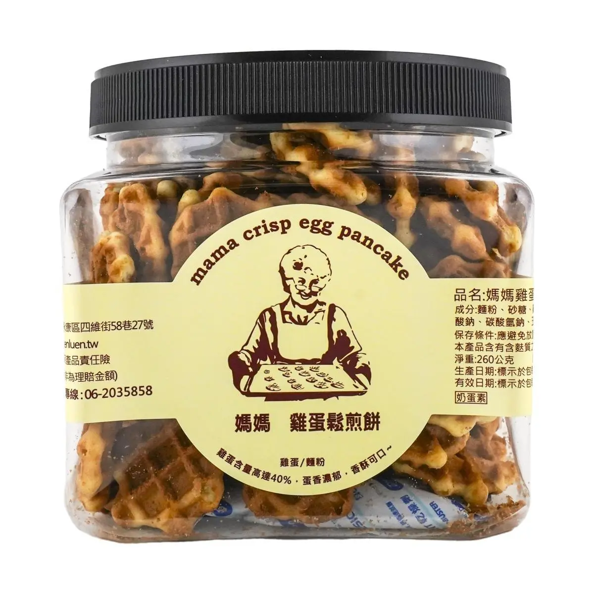 MAMA TAIWAN Egg Pancake Crispy Wafer Snack 260g - Authentic Taiwanese Treat