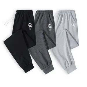 Men's Casual Comfy Jogger Pants with Standout Scream Mask Print - Cozy Plush Texture, Relaxed Tapered Fit, Reinforced Stitching, Multi-Size Fashion Pants for Guys, All-Day Ease Statement Apparel