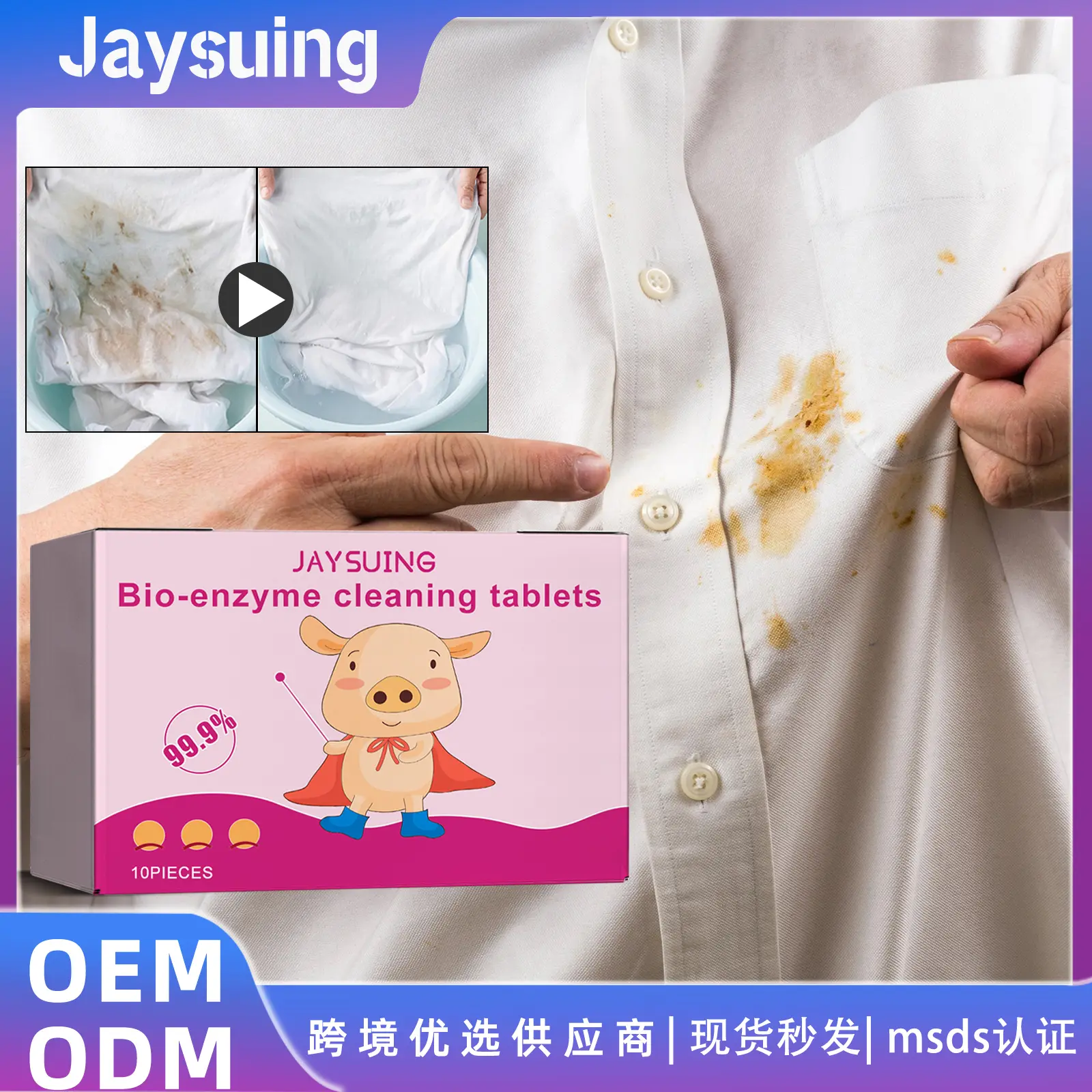 Bio-Enzyme Effervescent Laundry Tablets | Tackles Yellowing, Coffee & Tough Stains | Home Cleaning Helper