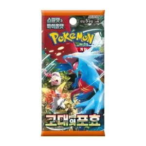 (Rip) Pokémon Korean Ancient Roar Pack - 5 Cards per Pack - Official Trading Card Game - Collectible Cards