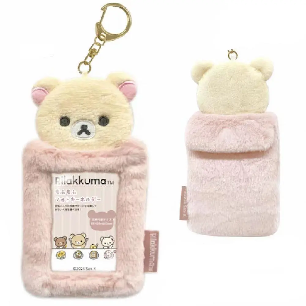 Newest Japanese anime Rilakkuma Brother sister Plush card sleeve Subway Bus card Lovers Keybuckle Backpack ornament Holiday gift