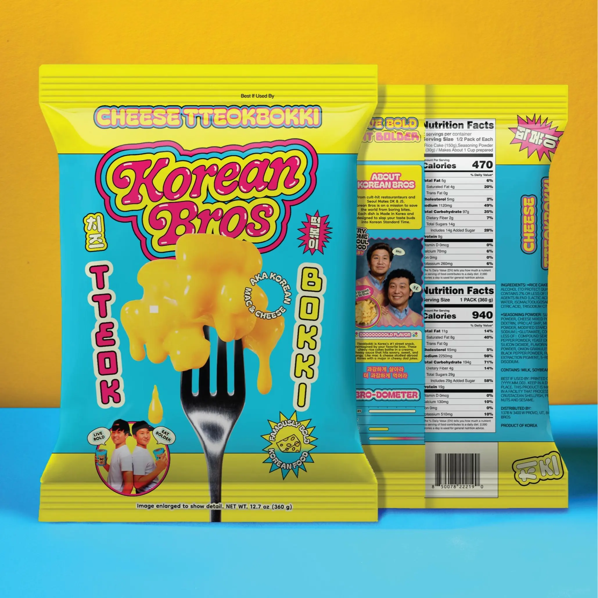 Cheese Tteokbokki (2 Pack / 4 Servings)