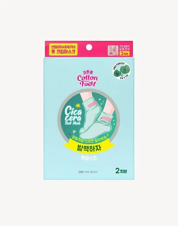 On: The Body Cotton Foot Moisturizing Foot Mask