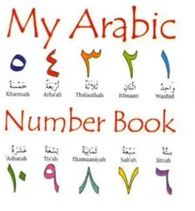 USED Book - My Arabic Number Book by Darussalam Research Division (Hardcover) - arabic