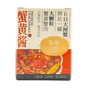 Budeng Food Crab Roe Paste 3.53 oz 【1 can = 6 Chinese mitten crabs】