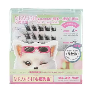 mrwish Mischievous Animals Series 2.0, Glue-Free False Eyelashes, LC Curl, #White Fox, New Chinese Style