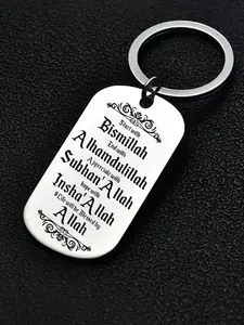 Stainless Steel Keychain, Islamic Allah Letter Pattern Keychain, Fashion Accessories for Men & Women, Ideal Gift for Friends, Classmates, Colleagues and Family, Mother's Day Gift