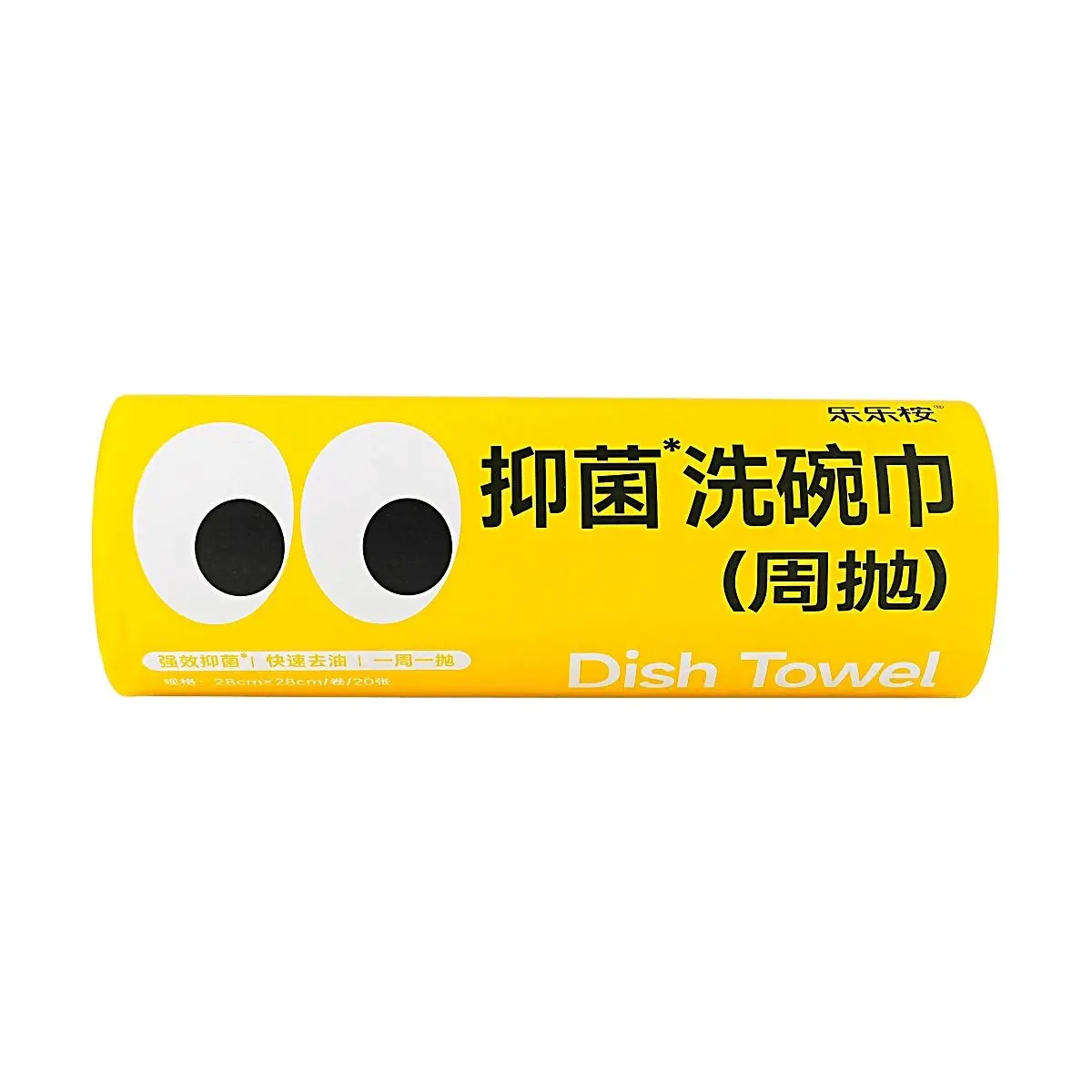 LELELAND Antibacterial Disposable Dish Towels - Yellow, 20 Sheets per Roll, Kitchen Cleaning Wipes, Odor-Free, Kitchen Cleaning Products