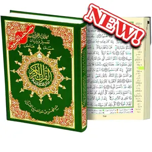 Holy Quran Color Coded Tajweed Quran Arabic: 4 x 5.5 inches (cover color may vary) Hardcover Special Edition the book guestbook mini bible