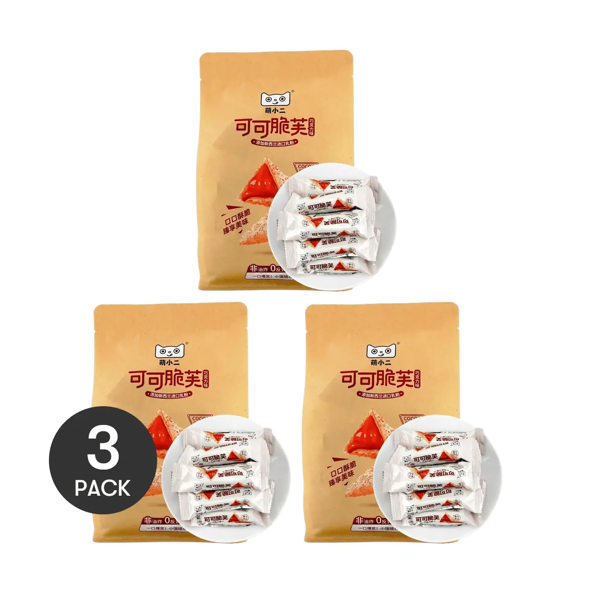 3 Pack MXE Cocoa Crispy Puffs Chocolate 6.7 oz Each - Non-Fried 0 Trans Fat, Lava Cream Filled