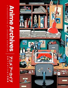 The Anime Archives: A retrospective of anime films and TV shows from indie journal publisher Lost in Cult.