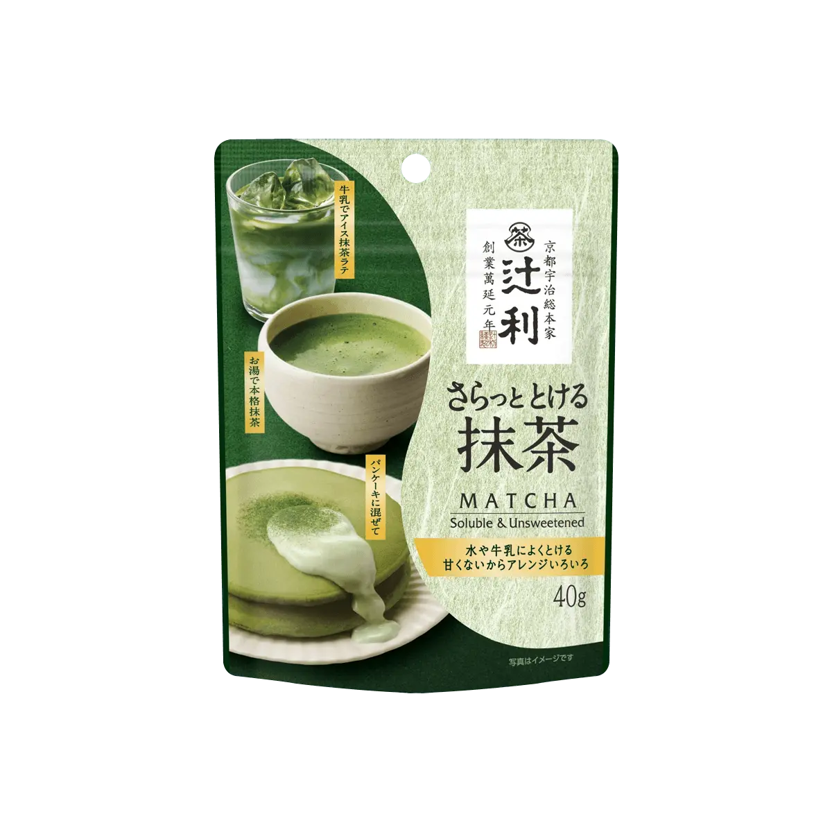 TSUJIRI Soluble and Unsweetened Matcha Powder 40g Matcha Tea