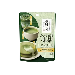 TSUJIRI Soluble and Unsweetened Matcha Powder 40g Matcha Tea
