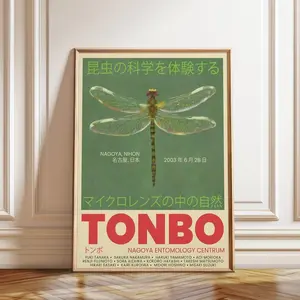 [Sale off up to 50%] [Free ship] [No Frame] Dragonfly Delight – Tonbo 2003 Nagoya Exhibition Poster | Japanese Art Print