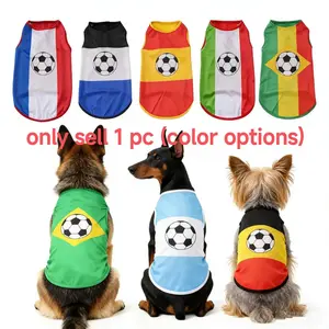 1 Pc World Cup Dog Jersey, Breathable Pet Sports T-Shirt, Available in 7 Colors, Comfortable and Stylish Dog Clothing