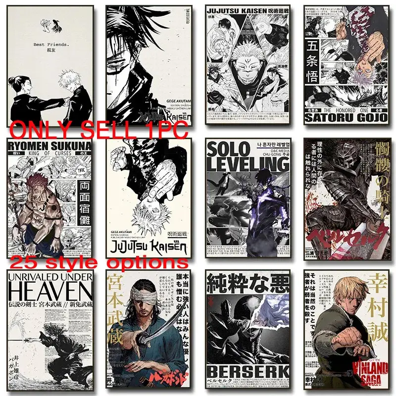 1pc Unframed Wall Art Popular Anime Design Posters Japanese Vagabond Jujutsu Kaisen Artistic Artwork Home Decor Decoration Items Minimalist Aesthetic Art Gift for Fan Canvas Painting Wall Picture Decor (25 Styles Available)
