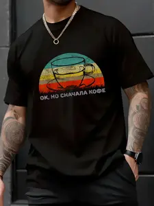 100% Cotton Unisex Funny Russian Language T-Shirt: OK, But First Coffee T-Shirt - Soft 100% Cotton, Breathable, Casual Short Sleeve Top for Spring & Summer for T-Shirt Lovers