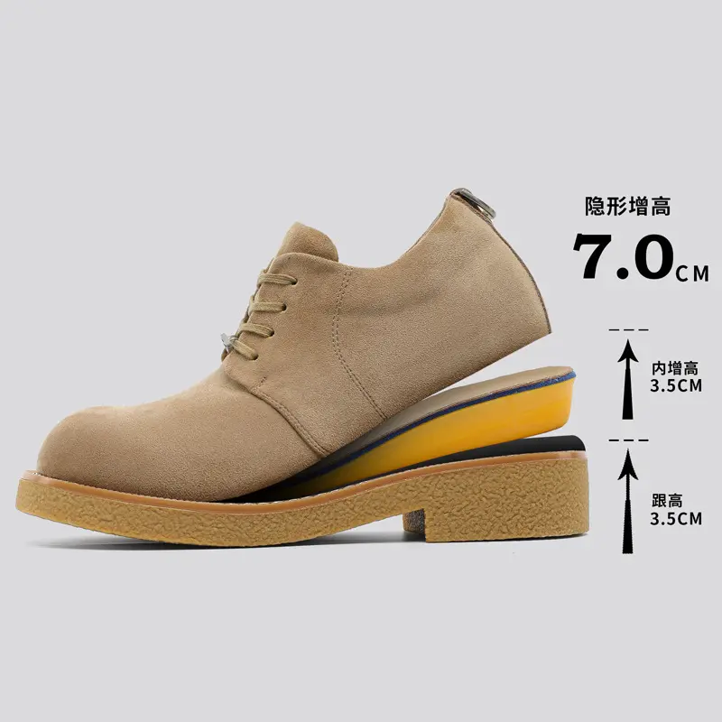 Yellow Brown Height-Increasing Style