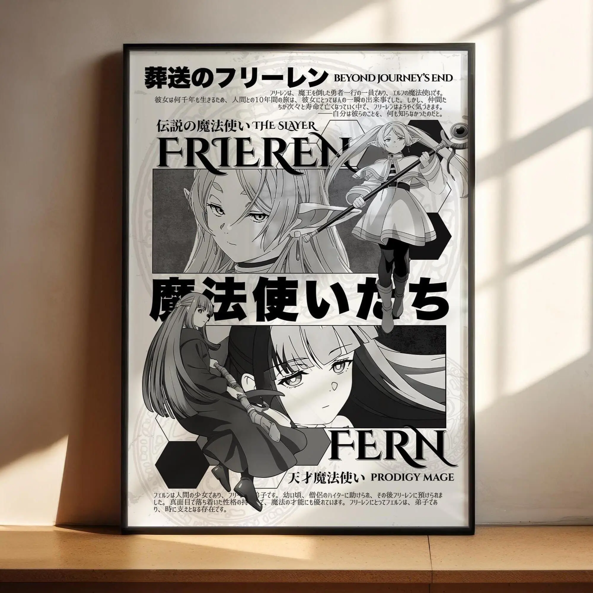 Sousou No Frieren Anime Poster - Frieren Fern Anime Art Print Anime Gifts