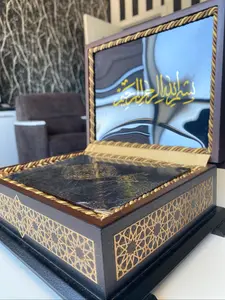 Luxury Quran Al Kareem with Wooden Box – Arabic, English & French Translation – Hafiz Size – Premium Islamic Gift Set