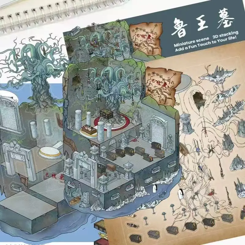 2 sheets of 3D miniature diorama stickers of Lu King's Tomb - DIY puzzle fun stress-relief cartoon decals Touch