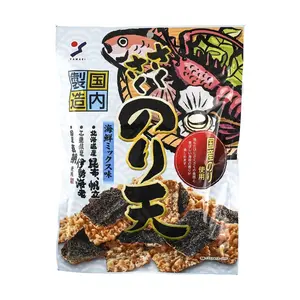YAMAEI Japanese Tempura Seaweed Crisps - Savory Seafood Flavor, 70g Snack Pack