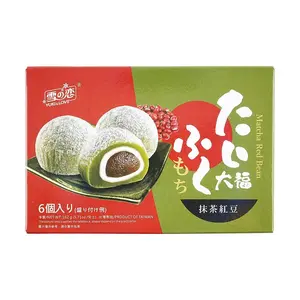 YUKI&LOVE Mochi Daifuku Marshmallow Snack - Matcha Red Bean Flavor, 6 pcs (162g) - Authentic Taiwanese Delicacy, Perfect Gift for Foodies