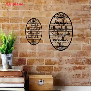 Bismillah Metal Wall Art, 1 Count Islamic Wall Decor, Wall Hanging Decor for Home Living Room Bedroom, Home Decor, Room Decor, Religious Decoration