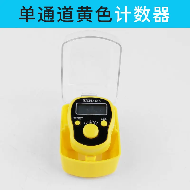 Single channel counter [yellow]