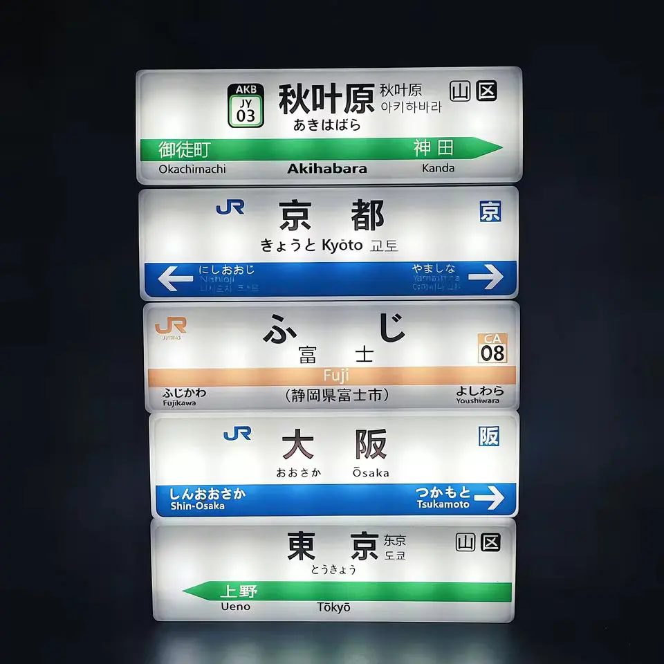 Japanese Shinkansen LED Fridge Magnet