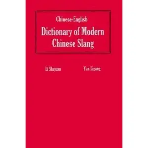 USED-Chinese-English Dictionary of Modern Chinese Slang by Shujuan Li (Paperback)