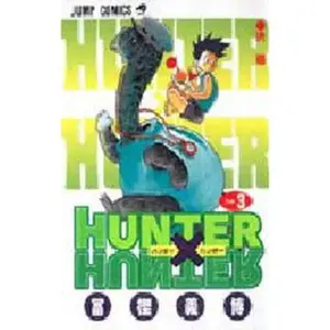 USED-Hunter X Hunter 3 by Togashi, Yoshihiro (Paperback)