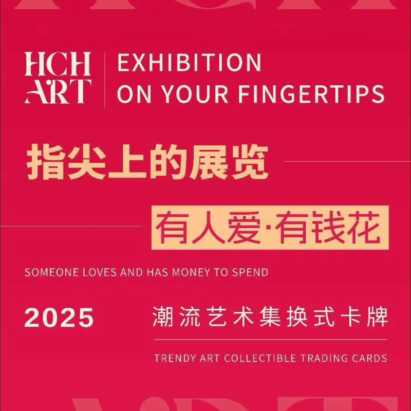 Art at Your Fingertips –MaxPullsHeat- Artistic Card Collection