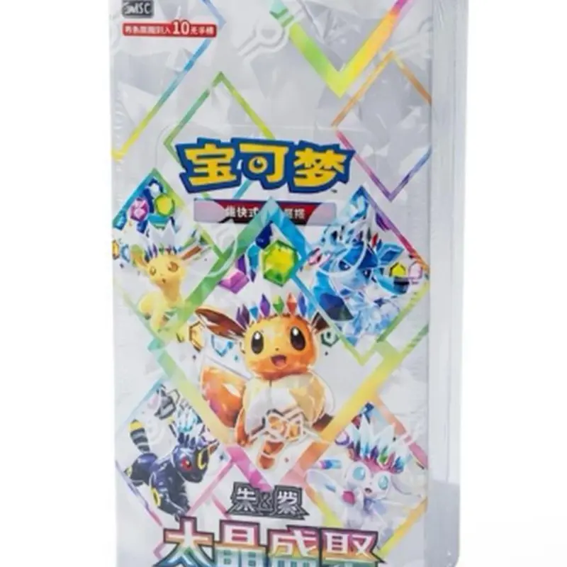 Chinese Terastal Festival Booster Box