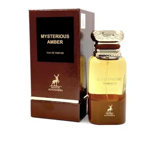 Lattafa Mysterious Amber 80ML 2.7 Fl Oz Eau de Parfum