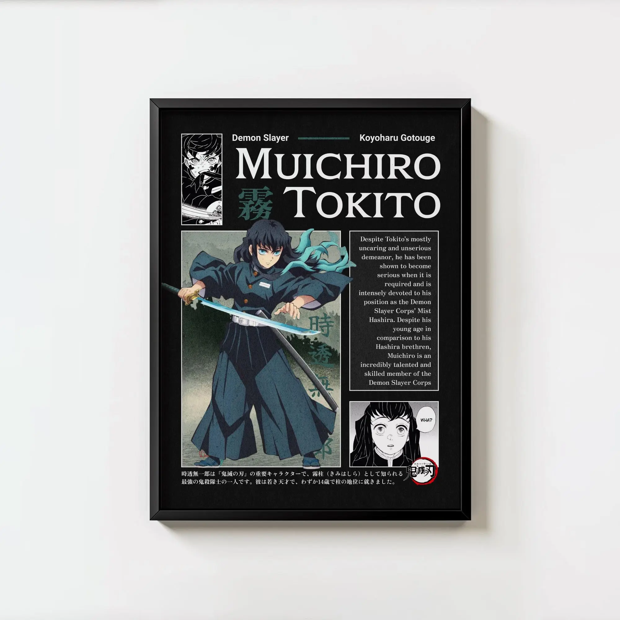 Muichiro Tokito Poster Demon Slayer, Hashira Anime Wall Decor (Unframed-Print Only )