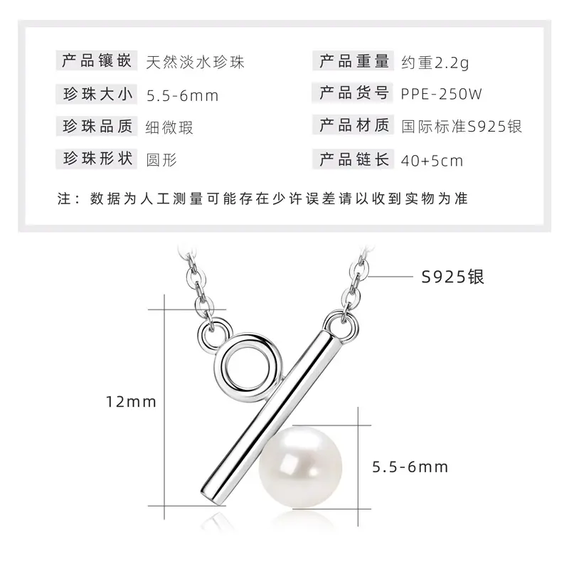 Percentage Pearl Necklace [K Platinum]