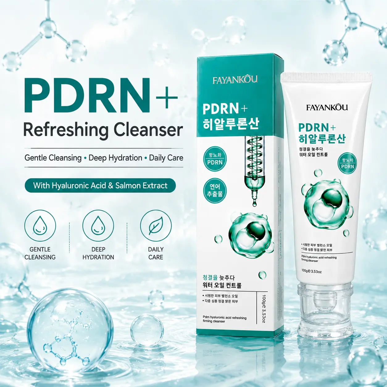 PDRN Hyaluronic Acid Refreshing Face Cleanser for Face Moisturizer Routine, Korean Skincare K-Beauty Daily Face Wash with Salmon Extract, Gentle Cleansing Foam, Deep Hydration Feel, Glass Skin Routine, Oil Control,for Dry Oily Combination Skin,100g/3.53oz
