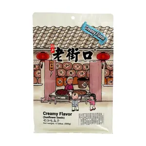 LAOJIEKOU Creamy Sunflower Seeds - Large Kernel Roasted Snack, 500g