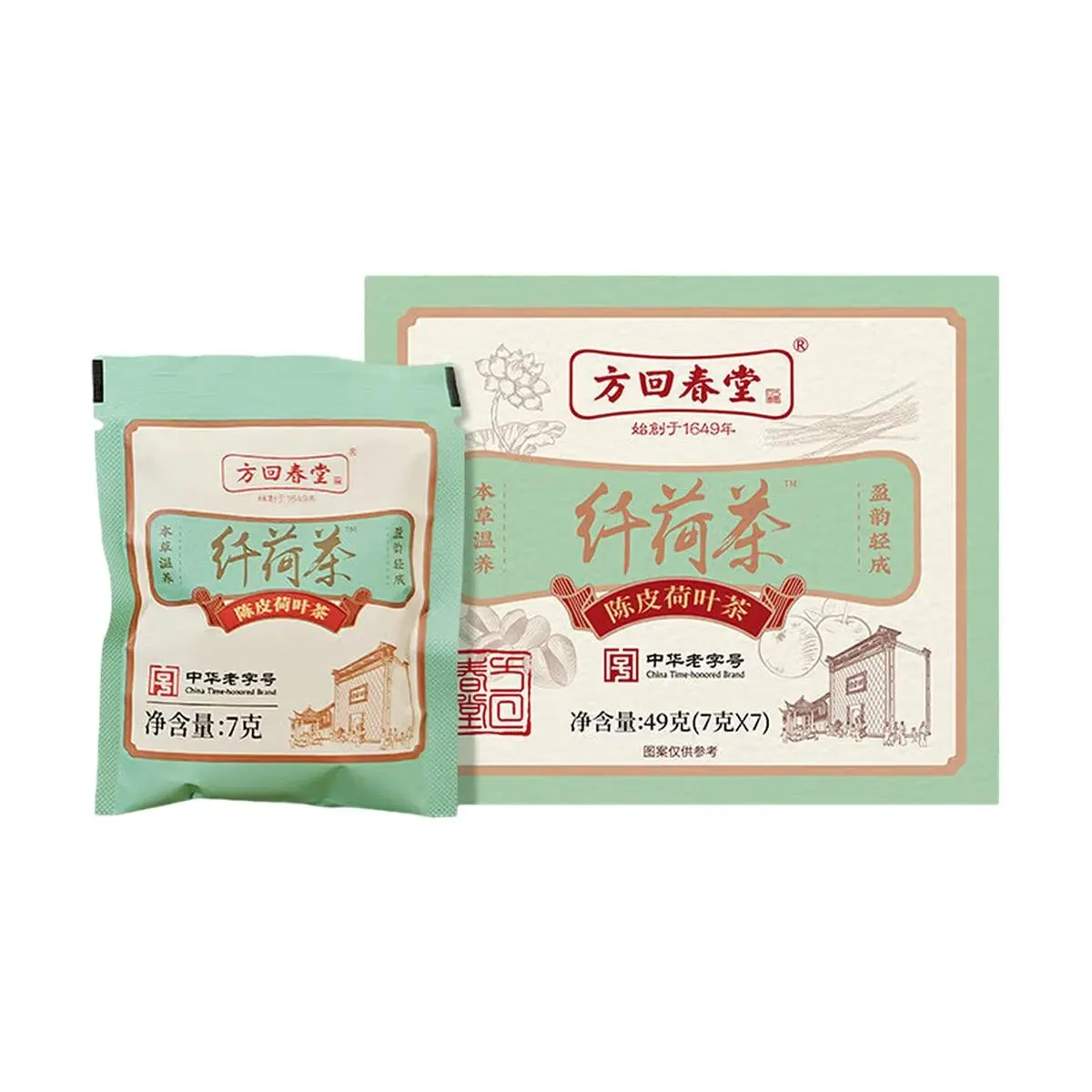 FHCT Chen Pi Lotus Leaf Tea - Herbal Slimming & Detox Blend for Digestion & Bloating Relief, 49g
