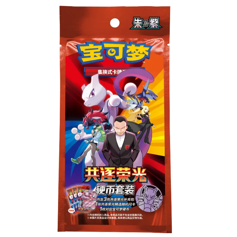 [Live] Pokemon TCG Glory of Team Rocket Coin Collection Set, Official Matching Booster Box Accessory Chinese