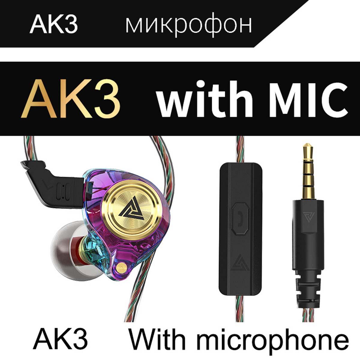 1/2Pcs Wired Gaming Earbuds, QKZ AK3 in Ear Monitors Headphones, Deep Bass Sound Wired Earbuds, HiFi in Ear Headphones with 1DD 10mm Dynamic Driver, IEM for Music Gaming Video Calling
