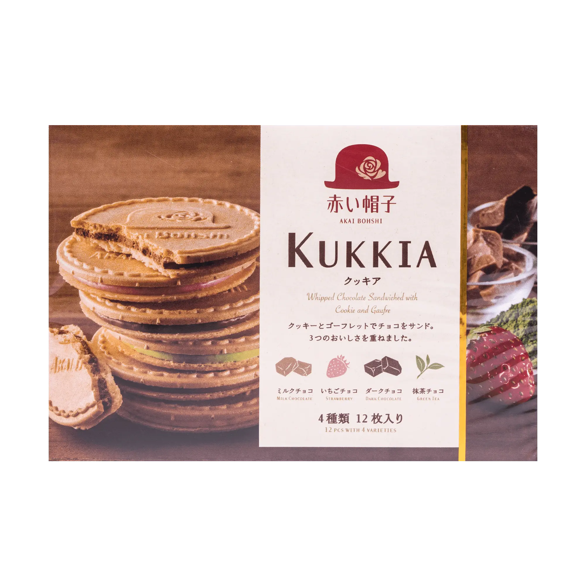 AKAIBOHSHI Kukkia Whipped Chocolate Sandwich Cookies - 4 Flavors, 12 Pieces, 3.3oz
