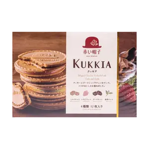 AKAIBOHSHI Kukkia Whipped Chocolate Sandwich Cookies - 4 Flavors, 12 Pieces, 3.3oz