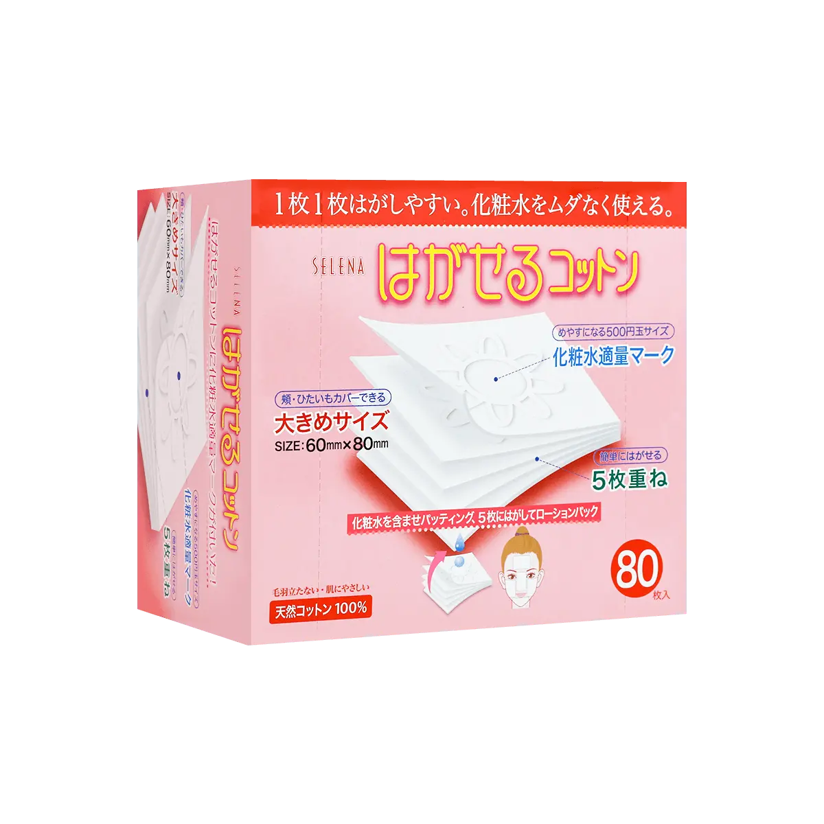 SELENA ETURE Cotton Labo Selena Multi-Layer Facial Cotton Puff 80 pcs