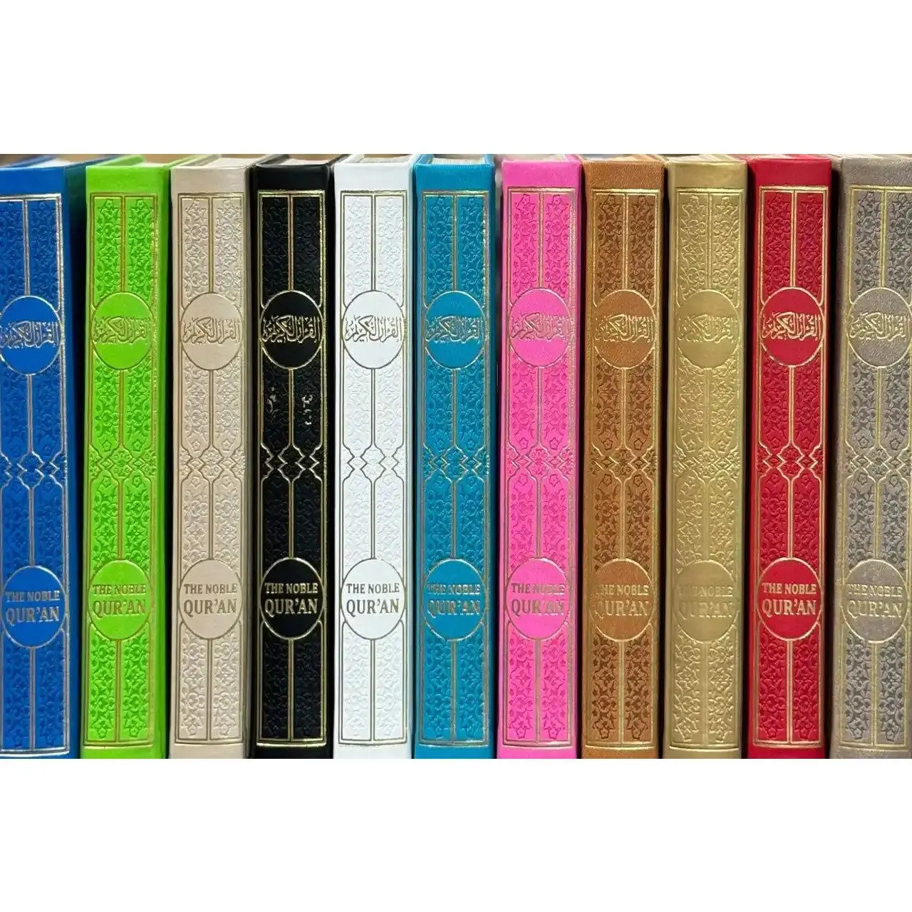 The Noble Quran Rainbow Transliteration in Roman Script Different Colors