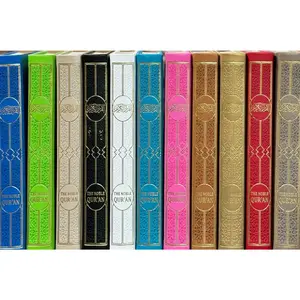 The Noble Quran Rainbow Transliteration in Roman Script Different Colors