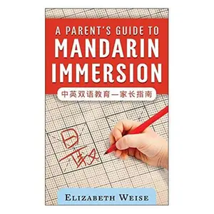 USED-A Parent's Guide to Mandarin Immersion by Weise, Elizabeth (Paperback)