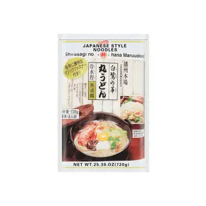 SHIRAKIKU Udon Noodles 720g - Authentic Japanese Sanuki Style Thick Wheat Flour Pasta for Ramen, Stir-Fry & Hot Pot