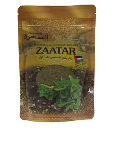 Alsakhra Palestinian Zaatar Spice, 250g Aromatic All Purpose Seasoning Blend - Spice Powder with Powdered Dried Herbs for Enhanced Cooking Flavor